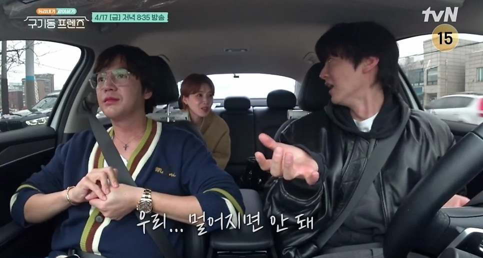 안재현 무속인 점사에 눈물, 지금 이슈가 커진 이유 이미지 4