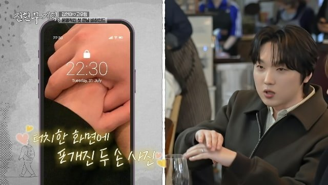 고우림 김연아 사랑꾼 손포개기, 요즘 다시 관심이 몰리는 이유 이미지 6