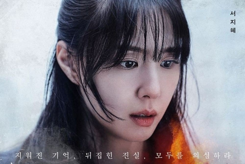 서지혜, 약혼자 고수 의심하며 대혼돈에 빠진 리버스, 점점 반응 커진 이유 이미지 4