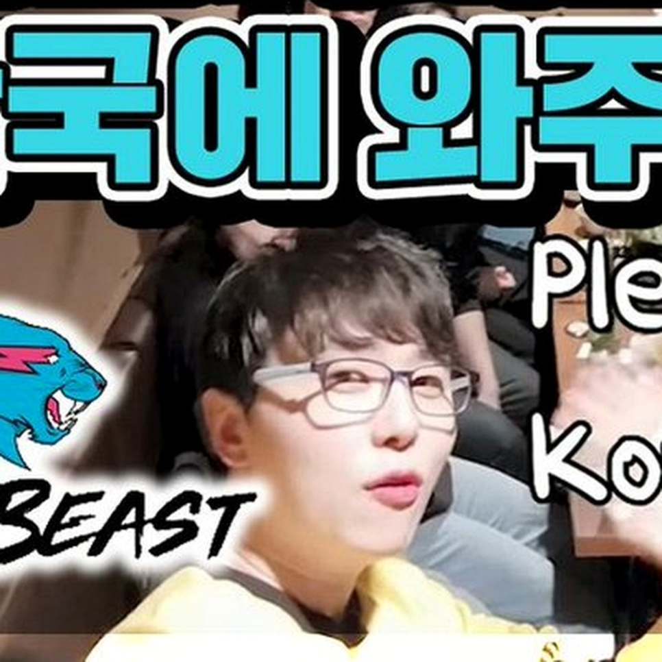 임영웅 미스터 데뷔 비스트 벌써 반응이 심상치 않다 이미지 2