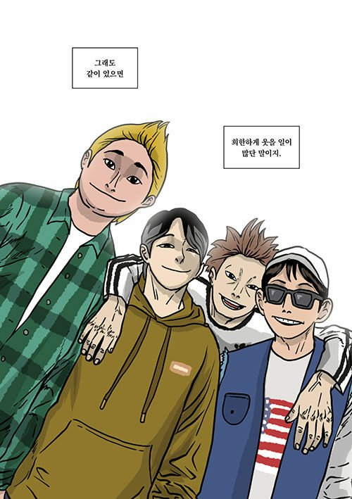 변영주 신작 박정민·고현정 공개되자 반응이 터졌다 시선 쏠렸다 이미지 6