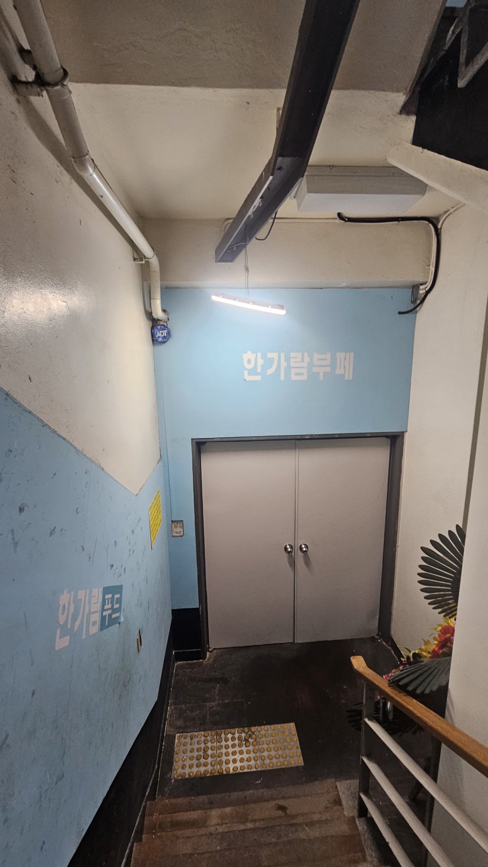 한가람 대표 사진