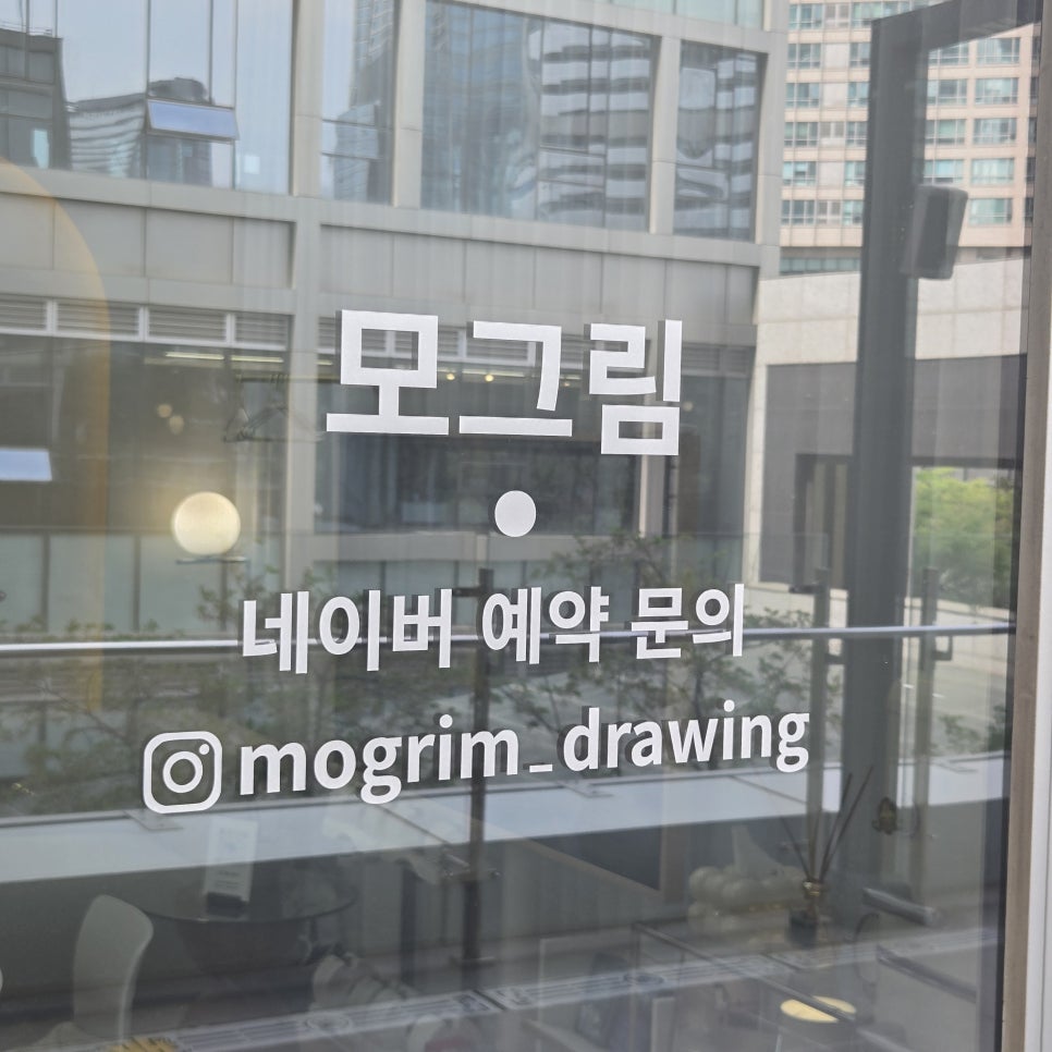 용산 아이패드 드로잉 원데이 클래스 엽서 제작 후기 — 사진 5