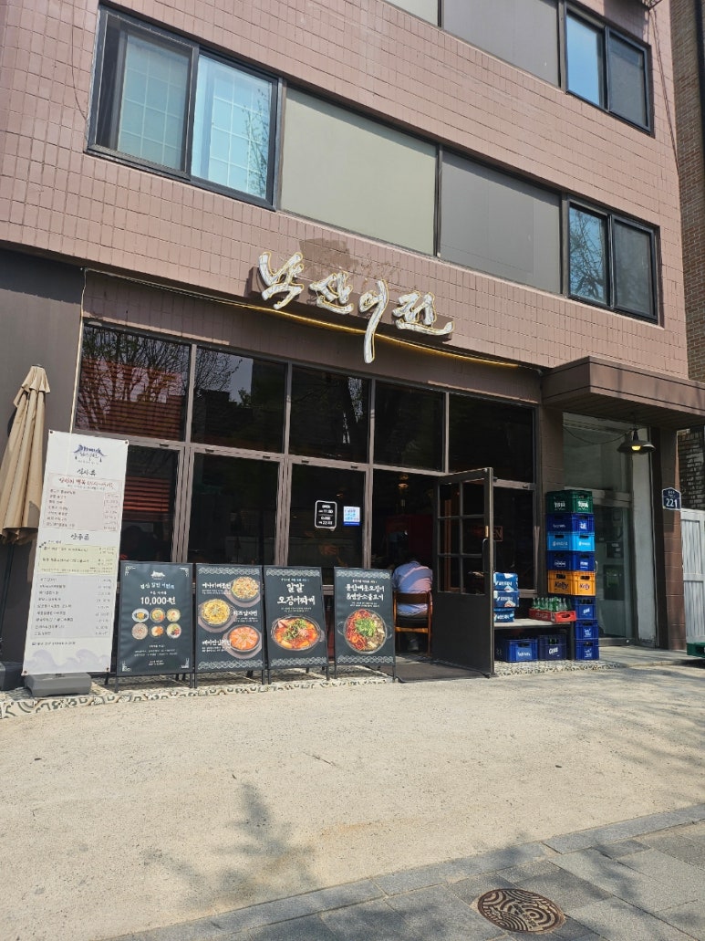 낙산어전 대표 사진