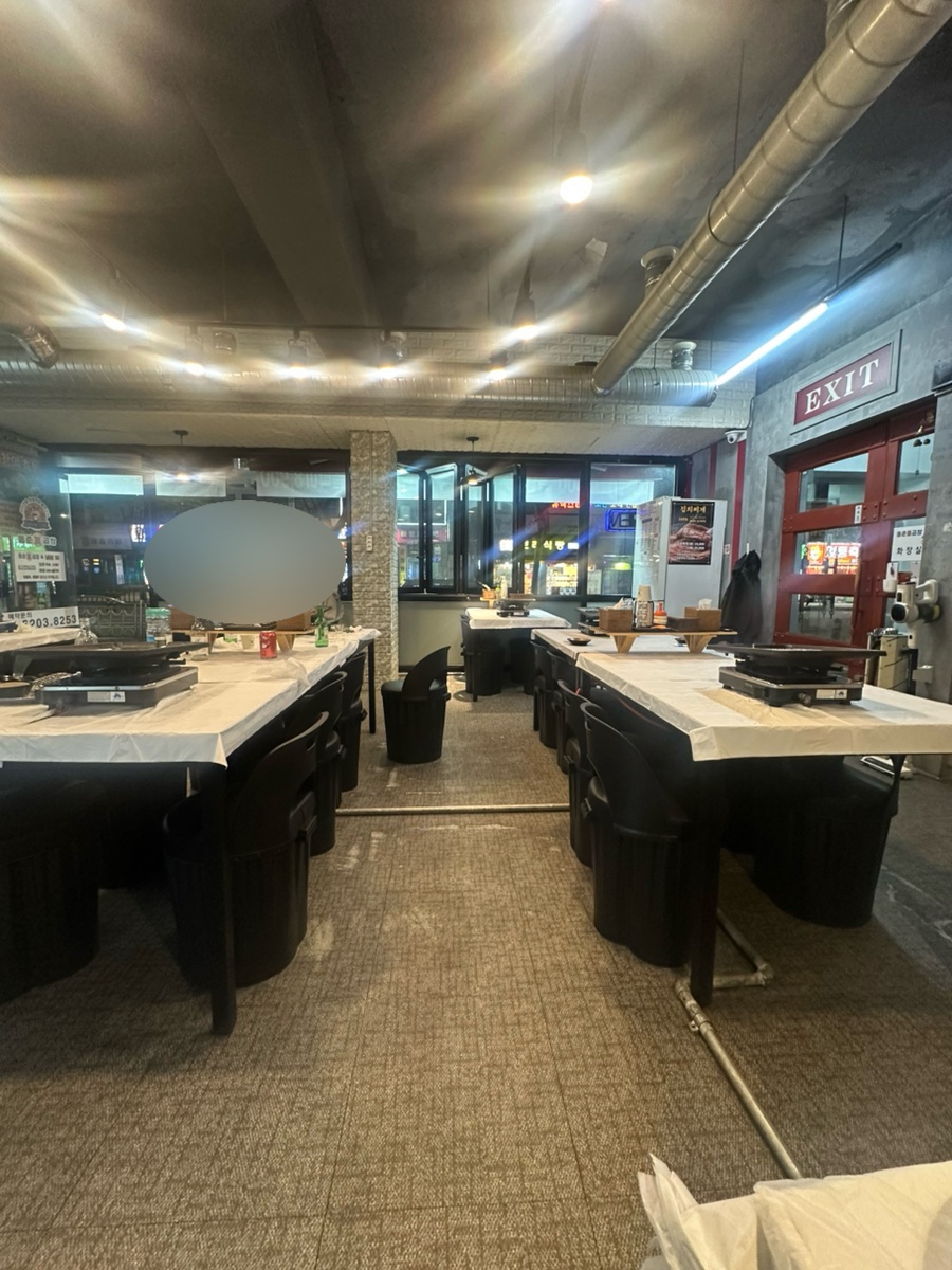 동춘돌곱창&냉삼92 대표 사진