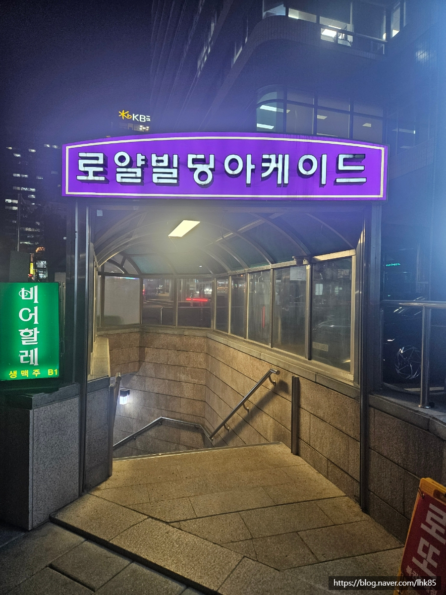 문화수제비 사진 8
