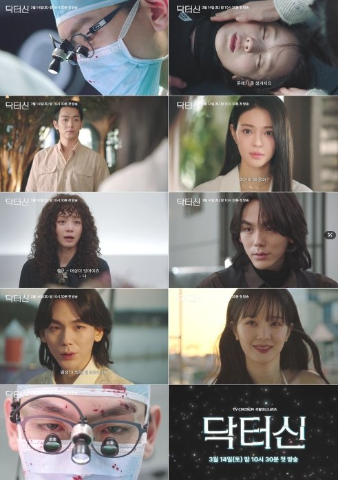 유연석 이세영 캐스팅 조선판 앞두고 기대감이 커졌다 이미지 6