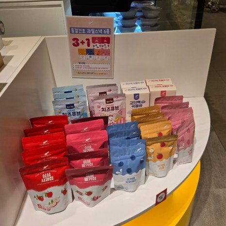 엘빈즈 타임빌라스 수원점 사진 3