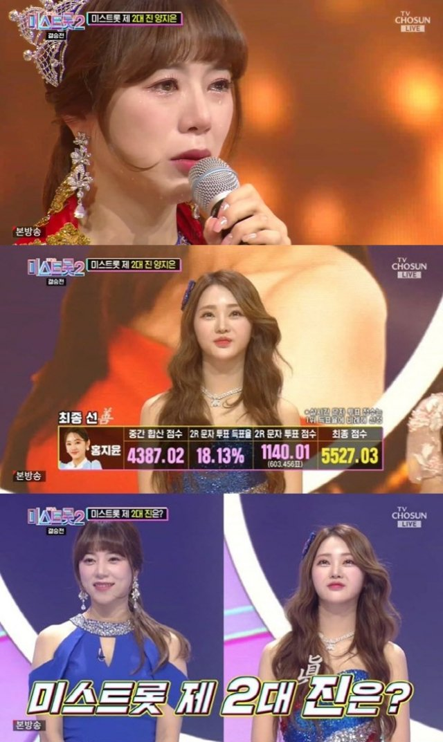 양지 엄마 나미쳐 포즈로 생각보다 더 화제다 시선 쏠렸다 이미지 5