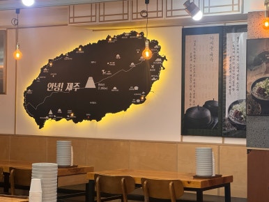 제주은희네해장국 대치점 사진 4