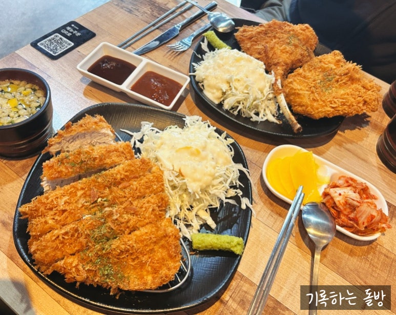 돈카츠의신 사진 4