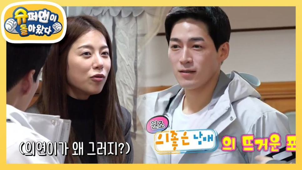 양지 엄마 나미쳐 포즈로 생각보다 더 화제다 시선 쏠렸다 이미지 6