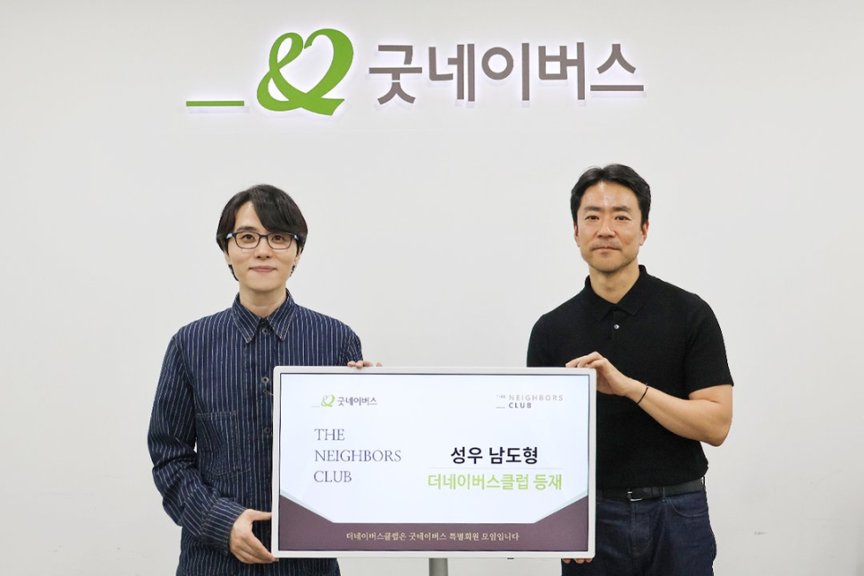 임영웅 미스터 데뷔 비스트 벌써 반응이 심상치 않다 이미지 4