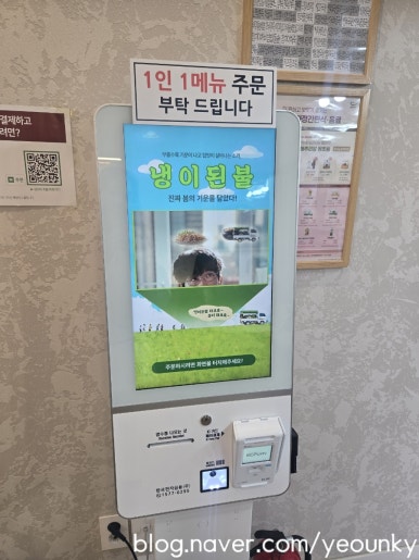 본죽&비빔밥cafe 대림성모점 대표 사진