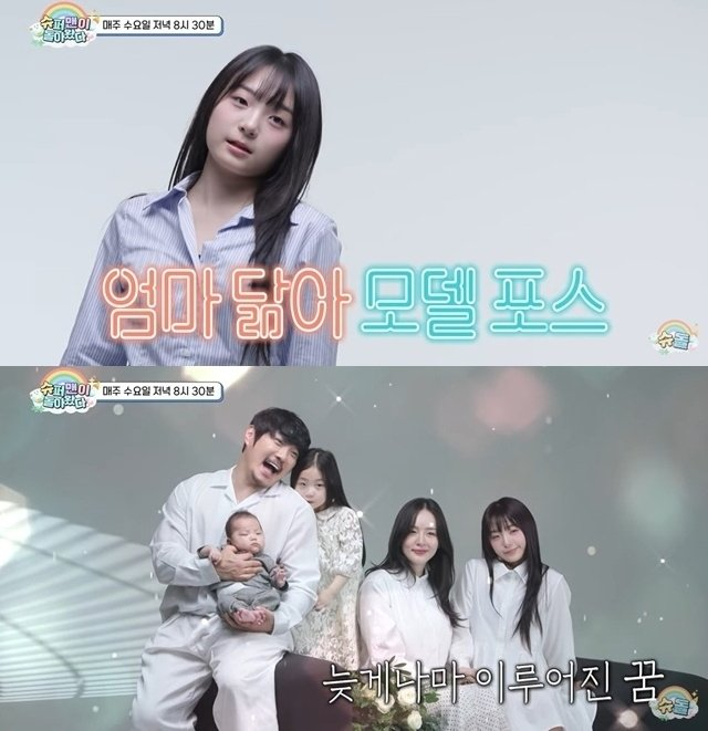 KCM 가족사진 15년 만의 꾸안꾸 매력 다시 화제다 이미지 5