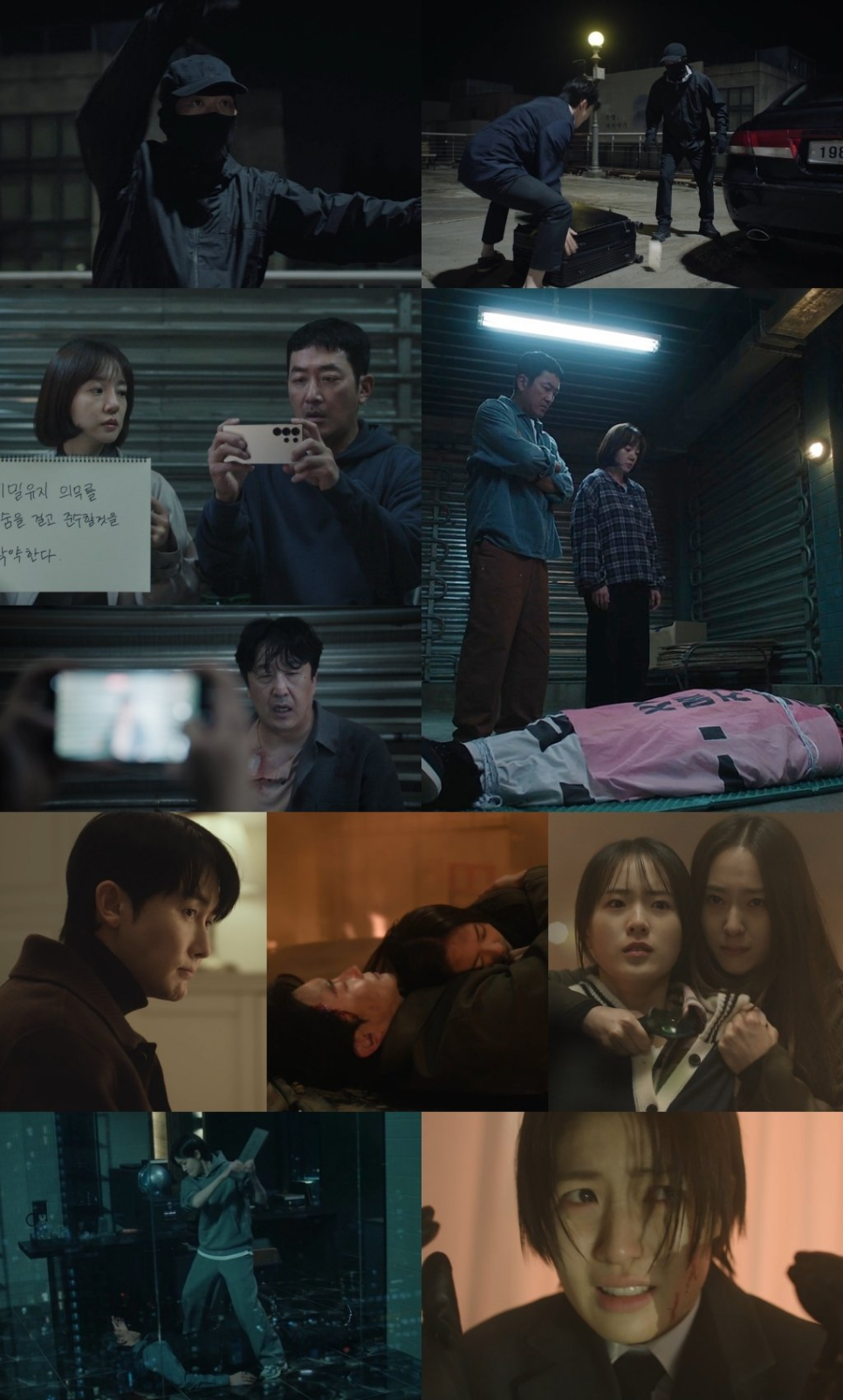 하정우 임수정 공개 관심 집중 기대 커져 화제 이어져 관심 집중 이미지 2