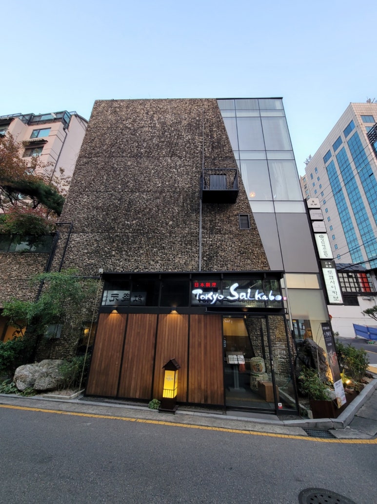 도쿄사이카보 사진 7