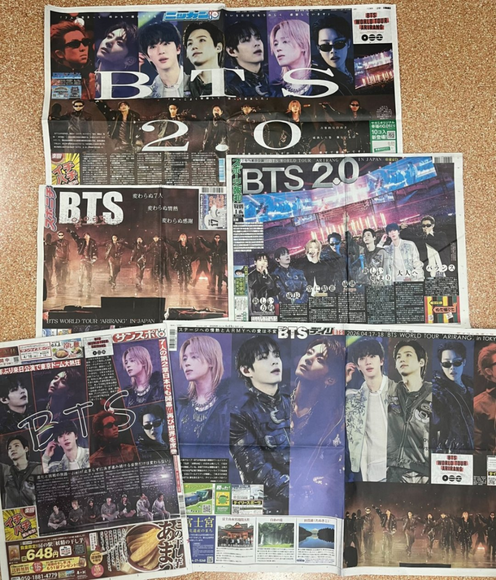 BTS 정국 대기실 비하인드 이후 시선이 쏠렸다 시선 쏠렸다 이미지 4