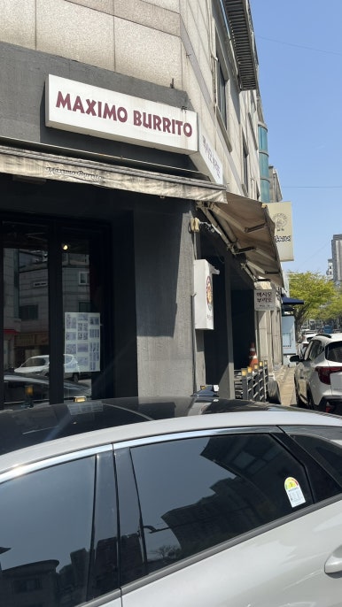 멕시모 부리또 사진 8