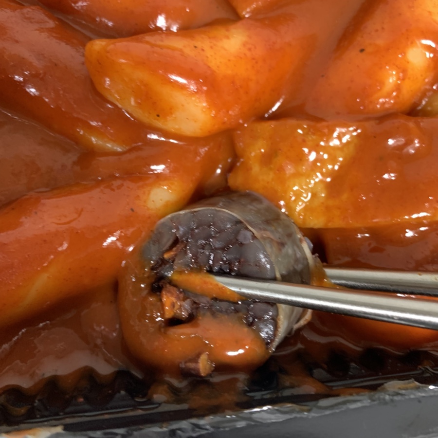 빨간오뎅 사진 7