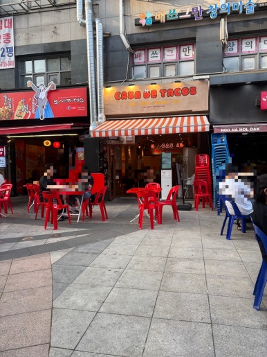 카사데타코 창동점 사진 8