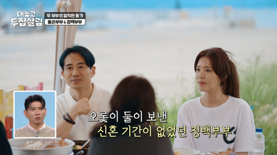 정시아 핑크 44세 엄마의 예상 밖 반응이 터졌다 시선 쏠렸다 이미지 6