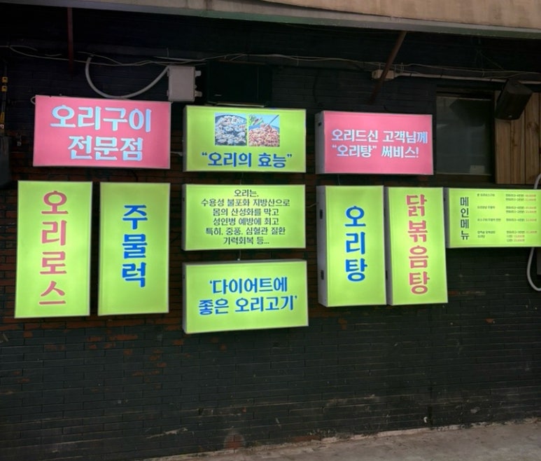 화주요정 사진 6