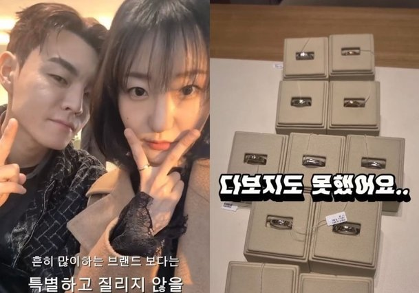 나는솔 순자 결혼 소식 전해져 시선 집중 기대 커져 화제 이어져 이미지 5