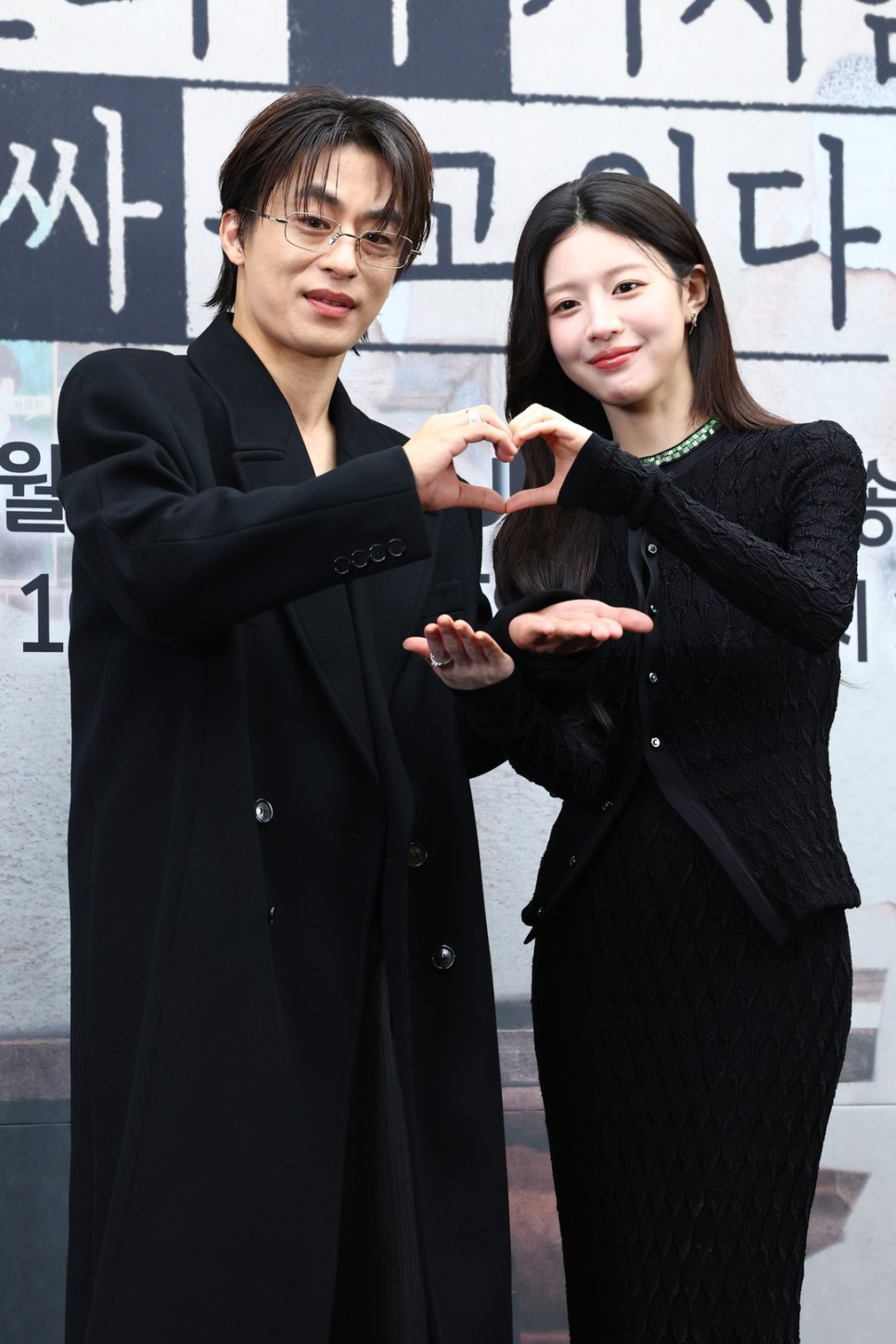 고윤정 압도적 모자무싸 제작발표회 공개되자 시선 쏠렸다 이미지 1