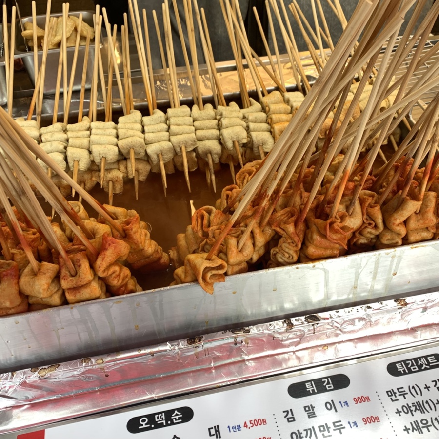 빨간오뎅 사진 6
