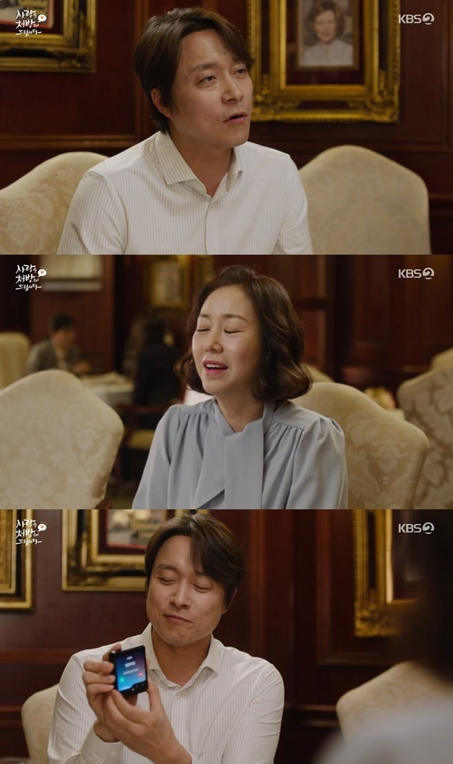 최대철 조미령 공개 관심 집중 관심 집중 반응 이어져 시선 집중 이미지 5