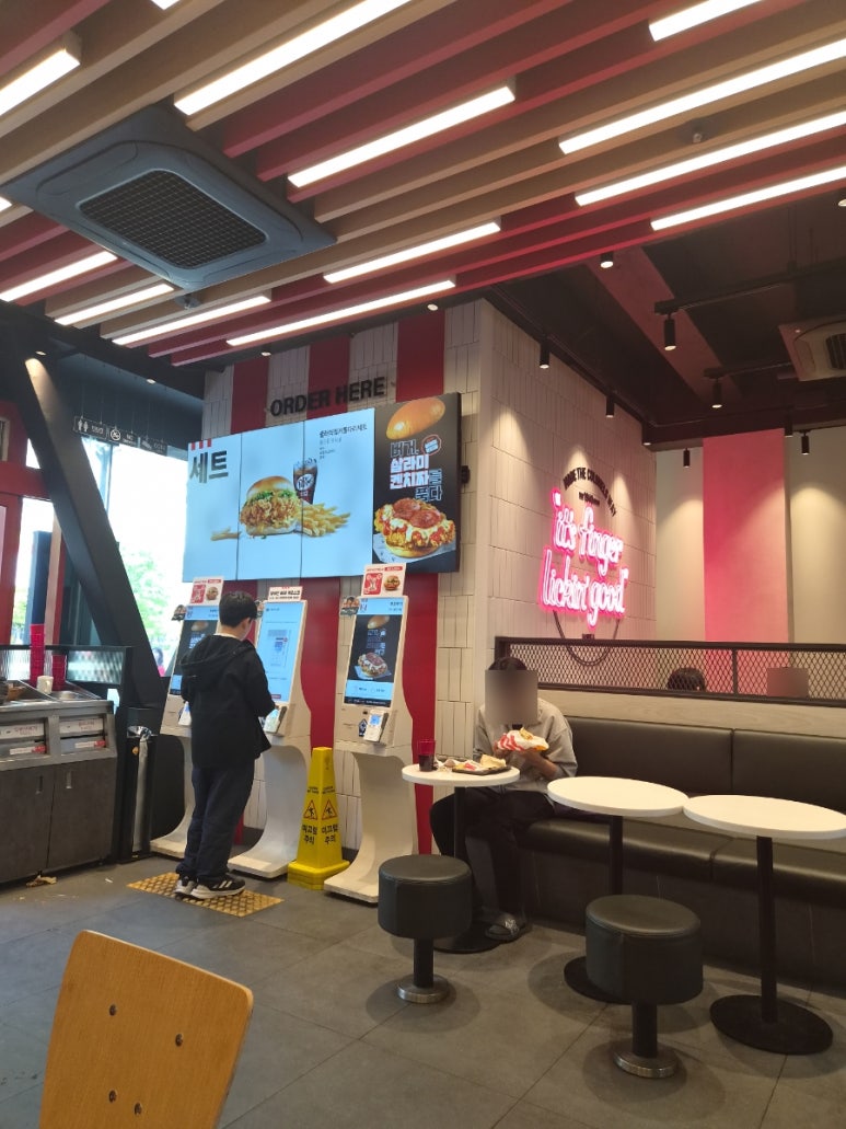 KFC 잠실새내 사진 4