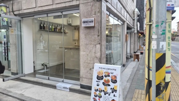 매매코사메 사진 7