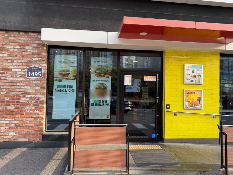 맥도날드 수원망포DT점 사진 3