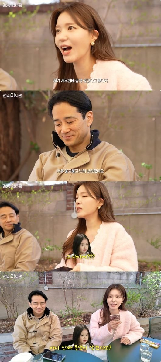 정시아 핑크 44세 엄마의 예상 밖 반응이 터졌다 시선 쏠렸다 이미지 5