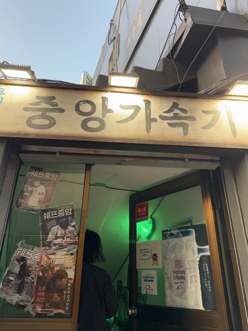 중앙가속기 사진 8