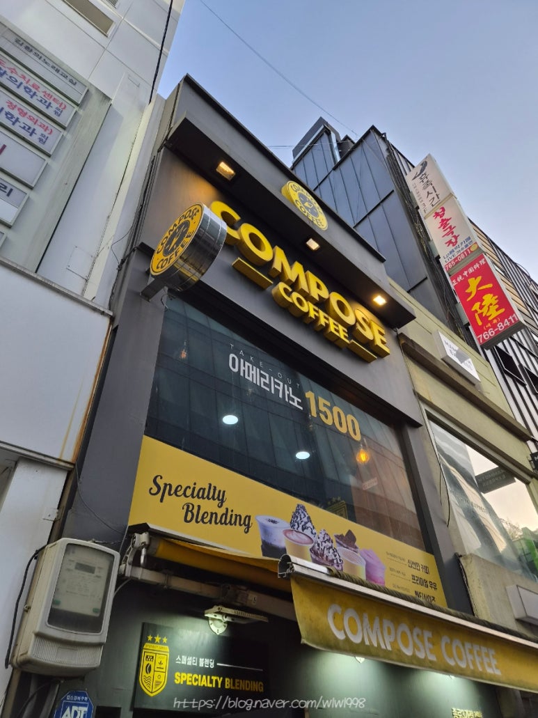컴포즈커피 종로3가점 사진 3