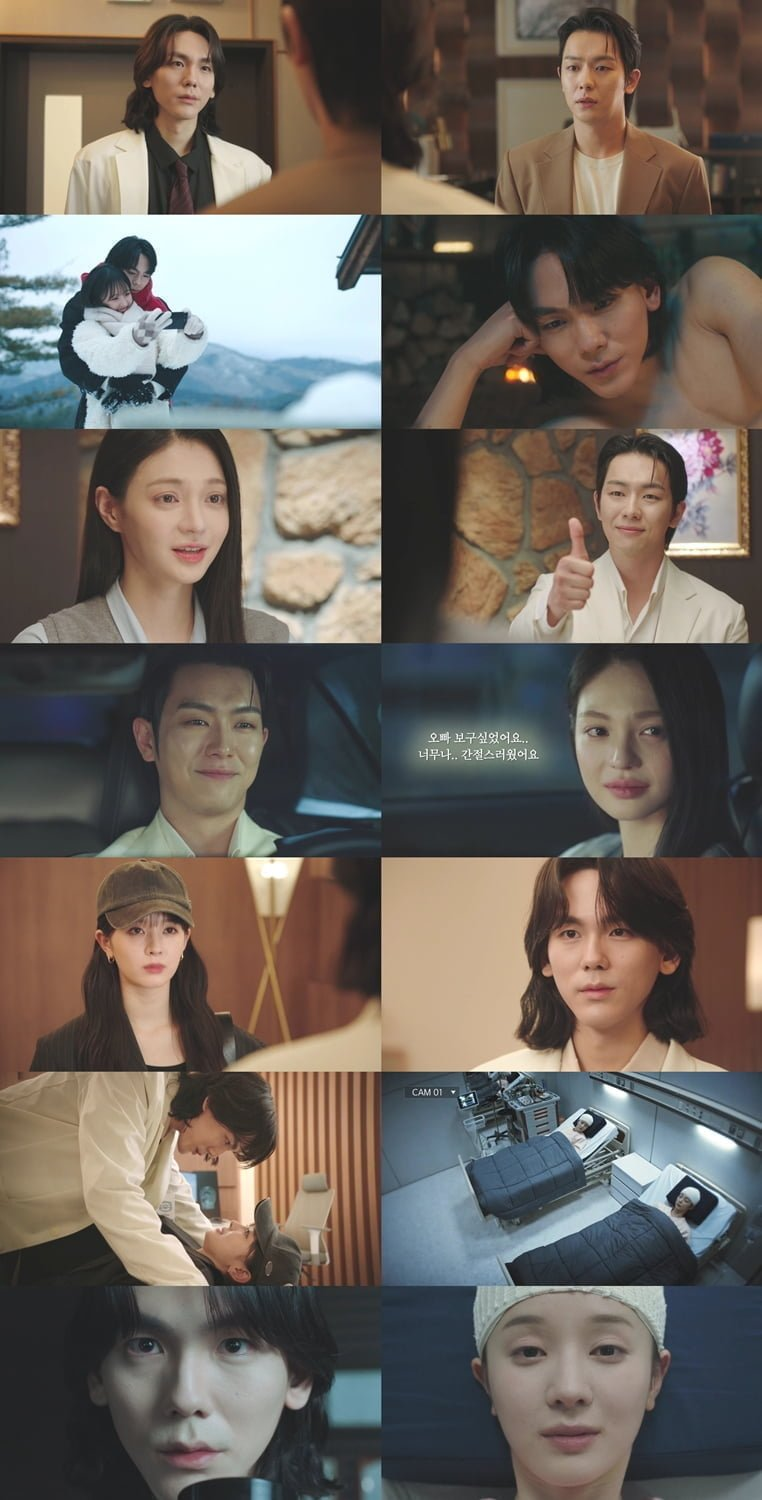 닥터신 김진주 하용중 결혼 공개 관계 하나로 흐름이 바뀌었다 이미지 4