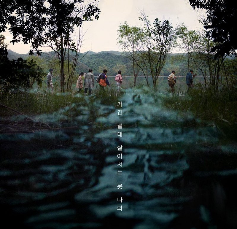 장다아 공포영화 살목지 데뷔 성공 차기작 로맨스 도전 관계 변화에 말이 나온 이유 이미지 6