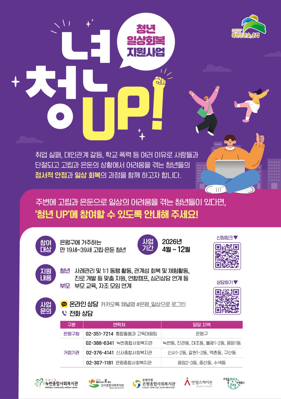 브로콜리 지역정보 관련 사진 2