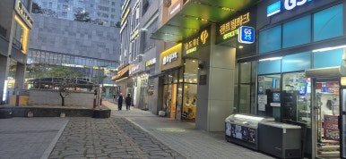 돼지랑찌개랑 송도하모니로점 사진 8