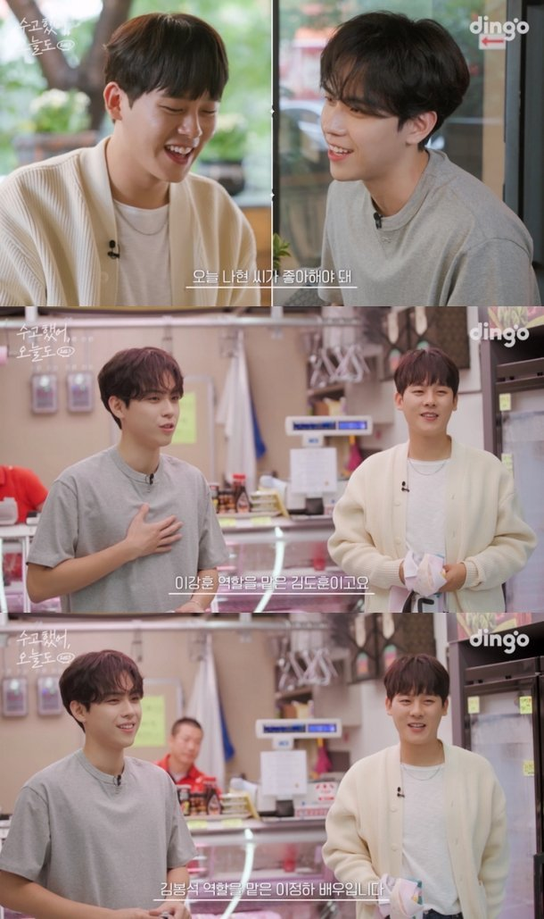 무빙2 이정하 빈자리 원규빈 갑자기 시선이 쏠린 이유 이미지 6