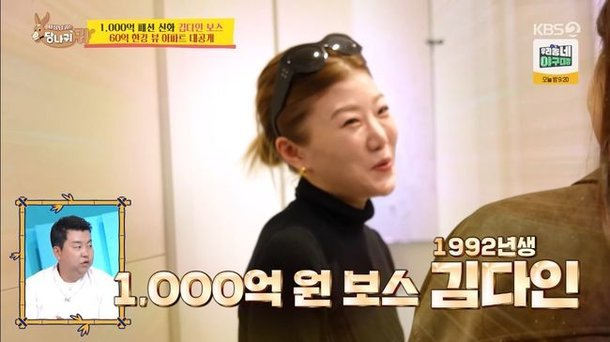 92년생 김다인 지금 더 주목받는 이유 이미지 5