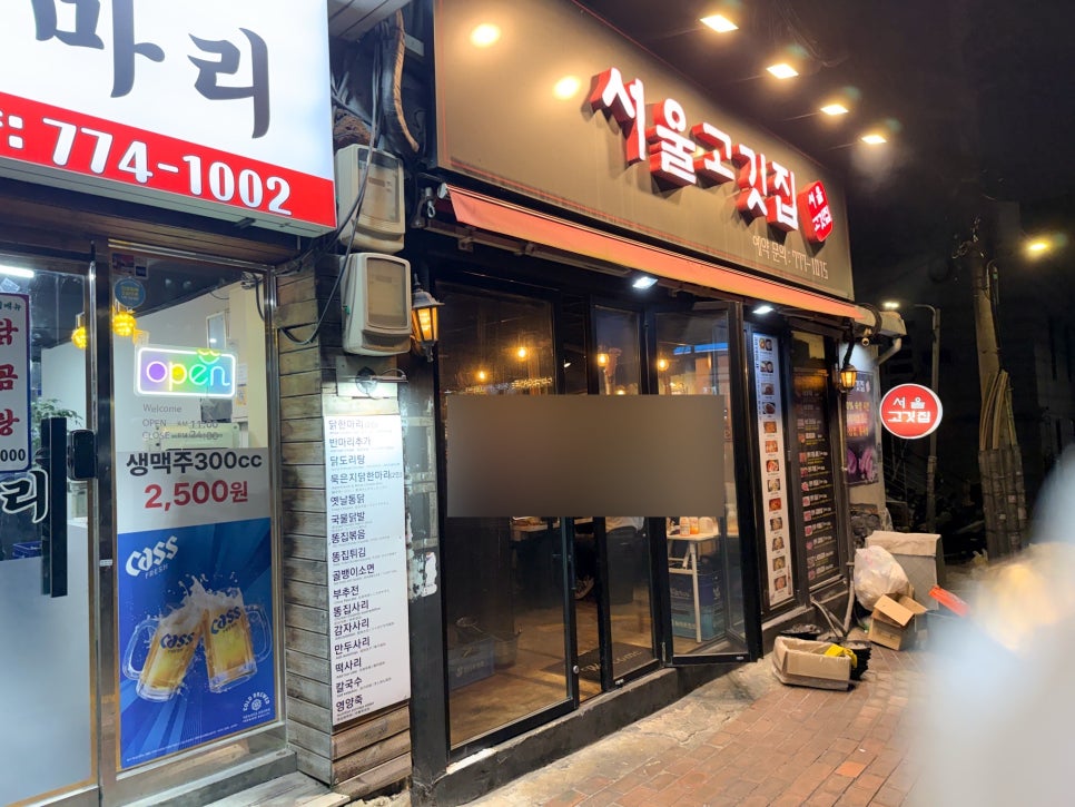 양계장닭한마리 사진 5