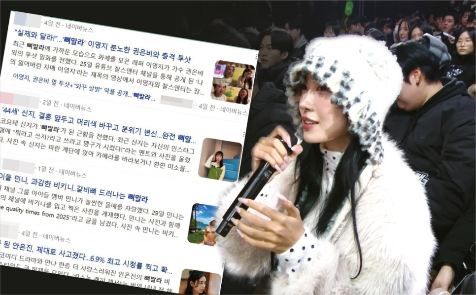 이영지 눈밑지 후 달라진 미모 요즘 들어 반응이 커지고 있다 이미지 2