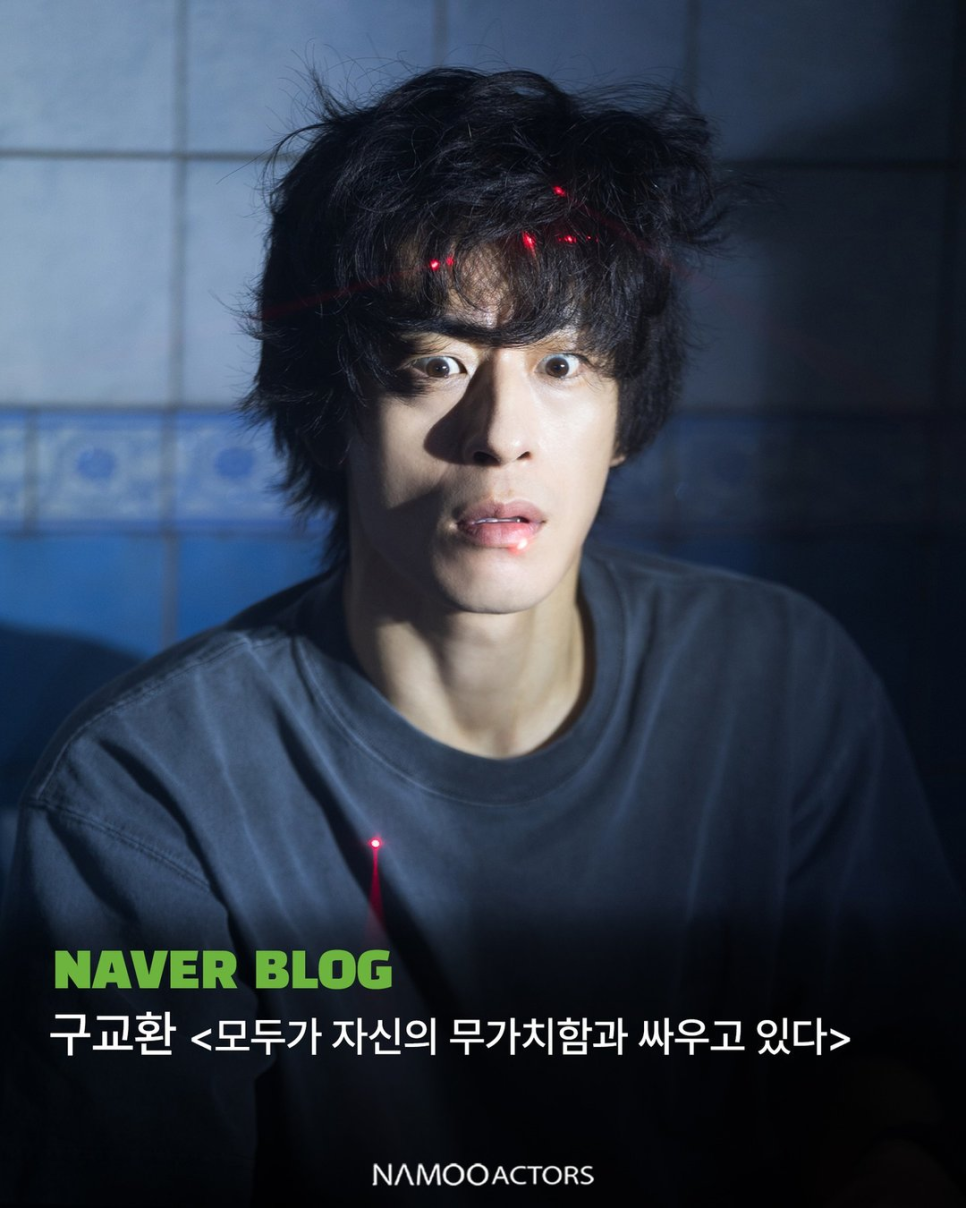 구교환 반찬통과 함께 날았다 모자무싸 2회 레전드 장면 이 순간 이후 평가가 달라졌다 이미지 2