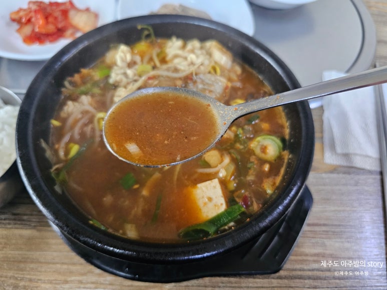 안대장순대국밥 사진 2