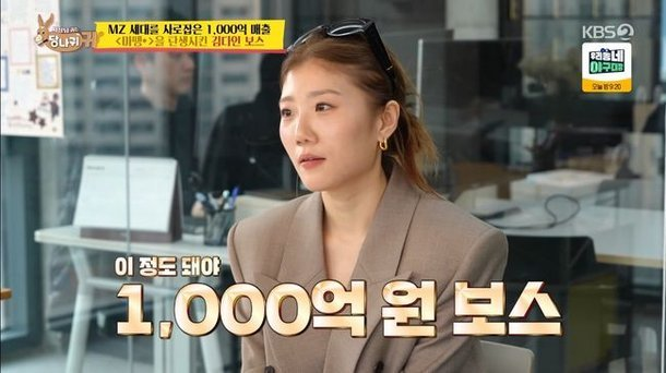 92년생 김다인 지금 더 주목받는 이유 이미지 4