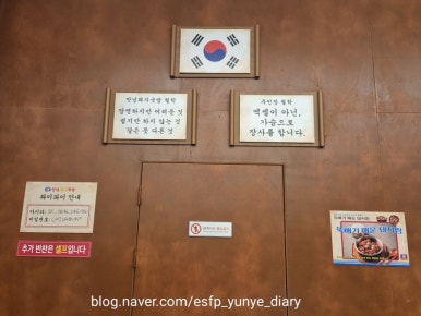 안녕돼지국밥 영통점 사진 7