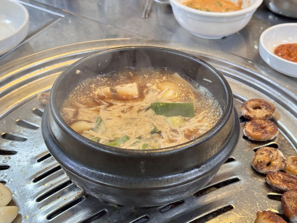 샘골참숯불막창구이 사진 4